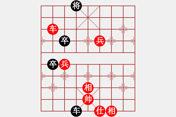 象棋棋譜圖片：黃仕清 先勝 嚴俊 - 步數(shù)：79 