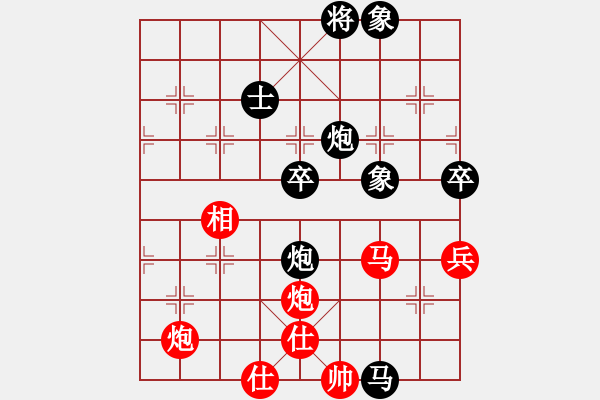 象棋棋谱图片：武俊强 先和 张学潮 - 步数：100 