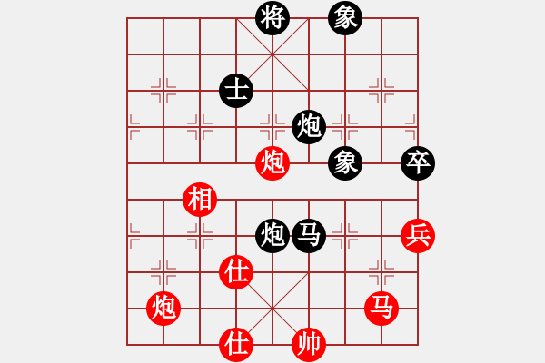 象棋棋谱图片：武俊强 先和 张学潮 - 步数：110 