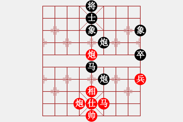 象棋棋谱图片：武俊强 先和 张学潮 - 步数：130 