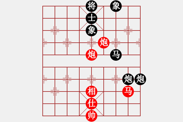 象棋棋谱图片：武俊强 先和 张学潮 - 步数：140 