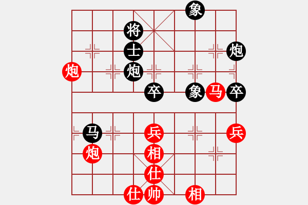象棋棋谱图片：武俊强 先和 张学潮 - 步数：80 