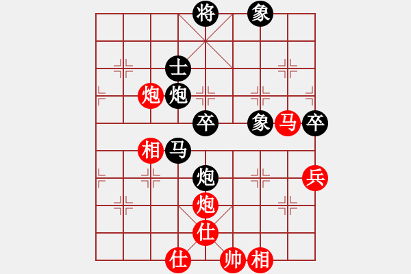 象棋棋谱图片：武俊强 先和 张学潮 - 步数：90 