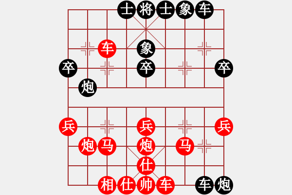 象棋棋谱图片：龙蛇高逐。平車链炮双横車旁变車1平8 - 步数：35 