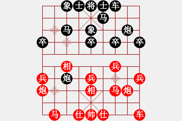 象棋棋譜圖片：菲律賓 莊宏明 負(fù) 越南 賴?yán)硇?- 步數(shù)：20 