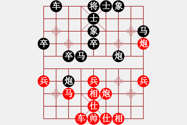 象棋棋譜圖片：北京隊(duì) 任剛 和 寧夏隊(duì) 孫衛(wèi)東 - 步數(shù)：30 