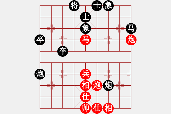 象棋棋譜圖片：北京隊(duì) 任剛 和 寧夏隊(duì) 孫衛(wèi)東 - 步數(shù)：40 