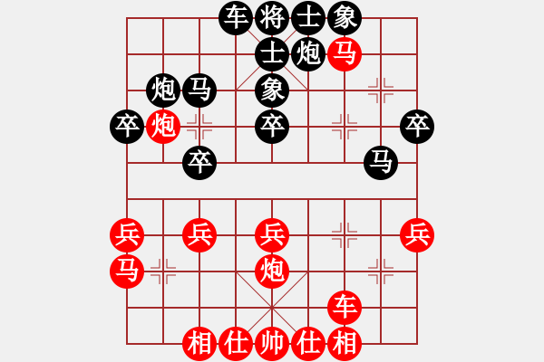 象棋棋譜圖片：2020年四川省“川軍十將”選拔賽選：劉霽生 先負 張春燕 - 步數(shù)：30 