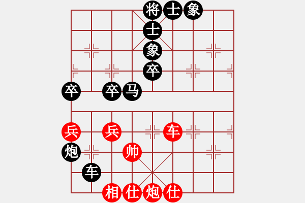 象棋棋譜圖片：2020年四川省“川軍十將”選拔賽選：劉霽生 先負 張春燕 - 步數(shù)：70 