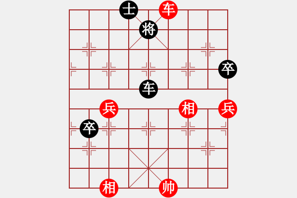 象棋棋譜圖片：晉城范廣寧 先勝 晉中王建榮 - 步數(shù)：100 