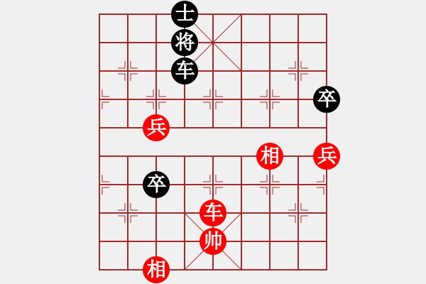 象棋棋譜圖片：晉城范廣寧 先勝 晉中王建榮 - 步數(shù)：110 