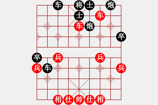 象棋棋譜圖片：晉城范廣寧 先勝 晉中王建榮 - 步數(shù)：50 