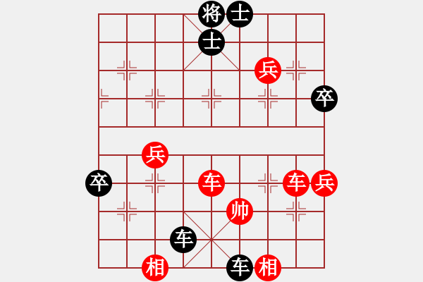 象棋棋譜圖片：晉城范廣寧 先勝 晉中王建榮 - 步數(shù)：70 