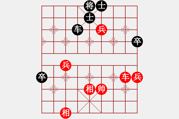 象棋棋譜圖片：晉城范廣寧 先勝 晉中王建榮 - 步數(shù)：80 