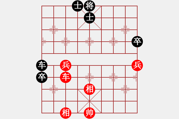 象棋棋譜圖片：晉城范廣寧 先勝 晉中王建榮 - 步數(shù)：90 