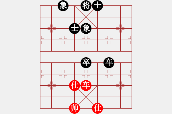 象棋棋譜圖片：超級(jí)黨曉陽(9星)-和-飛鷹(北斗) - 步數(shù)：190 