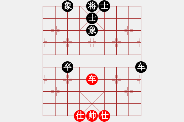 象棋棋譜圖片：超級(jí)黨曉陽(9星)-和-飛鷹(北斗) - 步數(shù)：220 