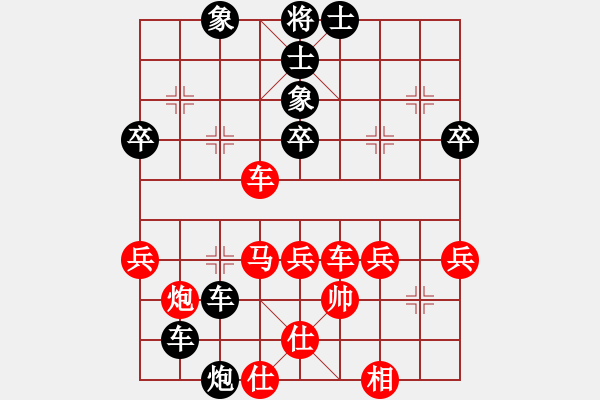 象棋棋譜圖片：超級(jí)黨曉陽(9星)-和-飛鷹(北斗) - 步數(shù)：50 