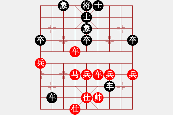 象棋棋譜圖片：超級(jí)黨曉陽(9星)-和-飛鷹(北斗) - 步數(shù)：60 