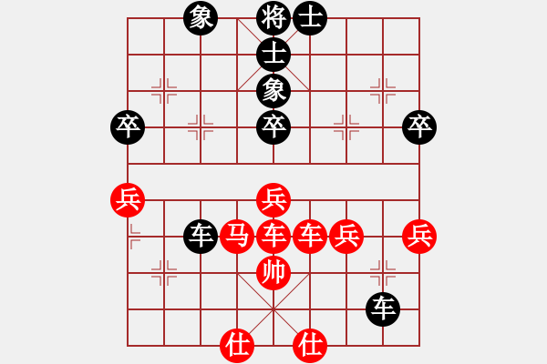 象棋棋譜圖片：超級(jí)黨曉陽(9星)-和-飛鷹(北斗) - 步數(shù)：80 