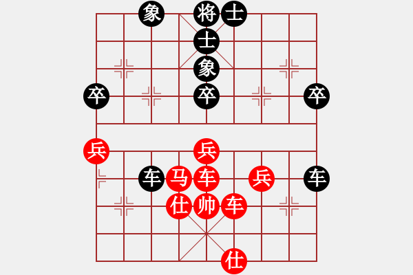 象棋棋譜圖片：超級(jí)黨曉陽(9星)-和-飛鷹(北斗) - 步數(shù)：90 