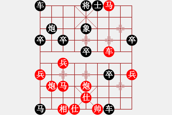 象棋棋譜圖片：暮歸的老牛(9段)-勝-林小貓(月將) - 步數(shù)：40 