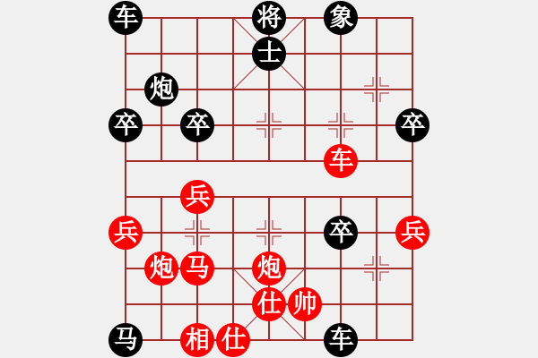 象棋棋譜圖片：暮歸的老牛(9段)-勝-林小貓(月將) - 步數(shù)：45 