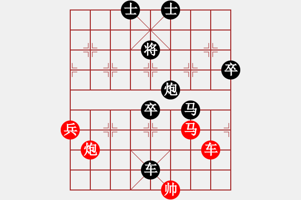 象棋棋譜圖片：一五一十(6段)-負(fù)-可美(6段) - 步數(shù)：100 