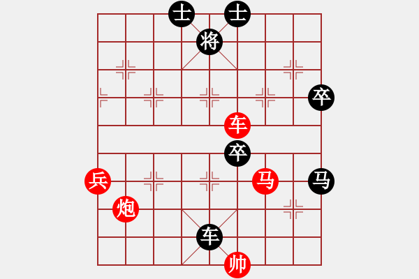 象棋棋譜圖片：一五一十(6段)-負(fù)-可美(6段) - 步數(shù)：110 