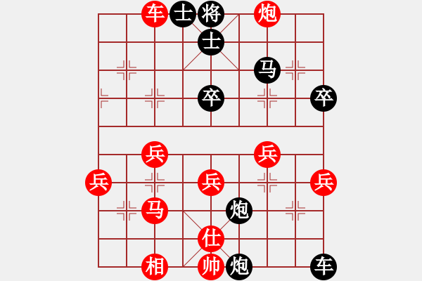 象棋棋譜圖片：一五一十(6段)-負(fù)-可美(6段) - 步數(shù)：40 