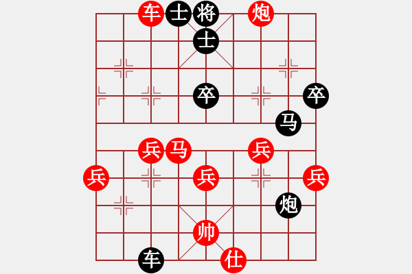 象棋棋譜圖片：一五一十(6段)-負(fù)-可美(6段) - 步數(shù)：50 