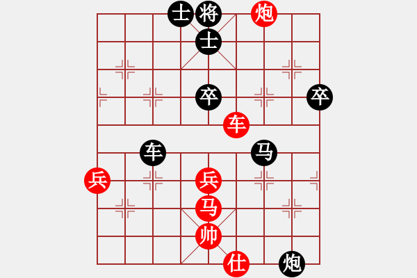 象棋棋譜圖片：一五一十(6段)-負(fù)-可美(6段) - 步數(shù)：60 