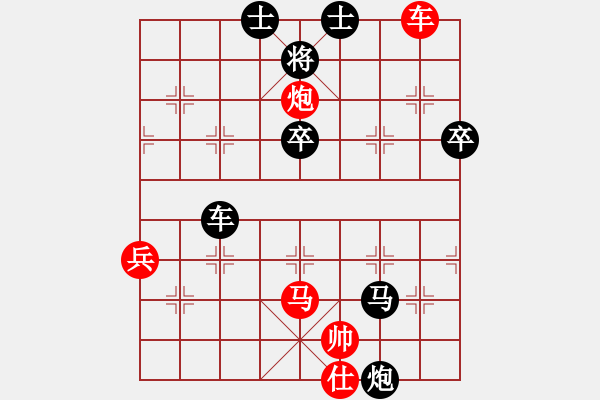 象棋棋譜圖片：一五一十(6段)-負(fù)-可美(6段) - 步數(shù)：70 