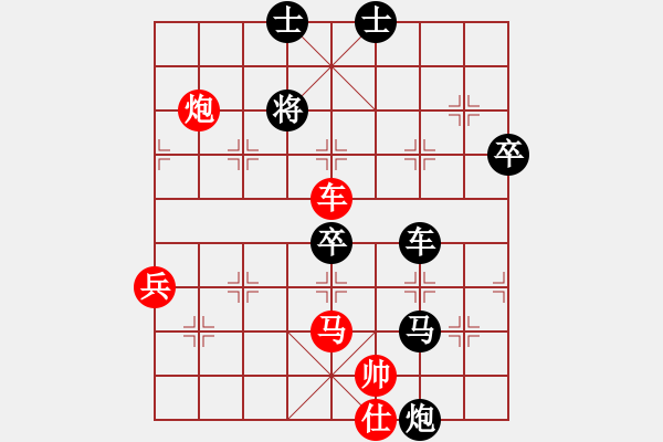 象棋棋譜圖片：一五一十(6段)-負(fù)-可美(6段) - 步數(shù)：80 