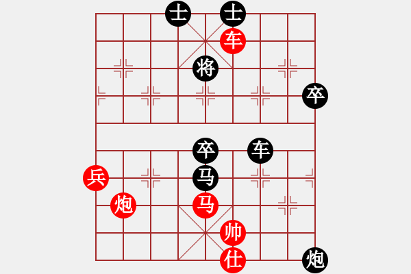 象棋棋譜圖片：一五一十(6段)-負(fù)-可美(6段) - 步數(shù)：90 