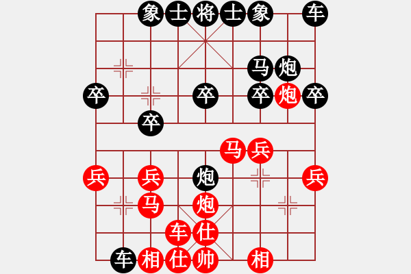 象棋棋譜圖片：心碎[965479661] -VS- wo壞鎭dē壞[490967891] - 步數(shù)：20 