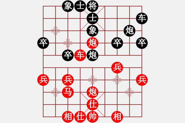 象棋棋譜圖片：心碎[965479661] -VS- wo壞鎭dē壞[490967891] - 步數(shù)：30 