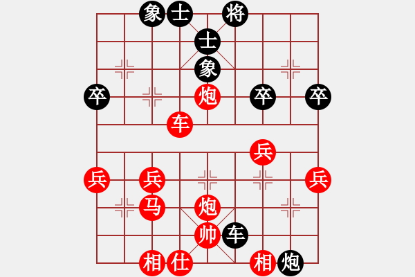 象棋棋譜圖片：心碎[965479661] -VS- wo壞鎭dē壞[490967891] - 步數(shù)：40 