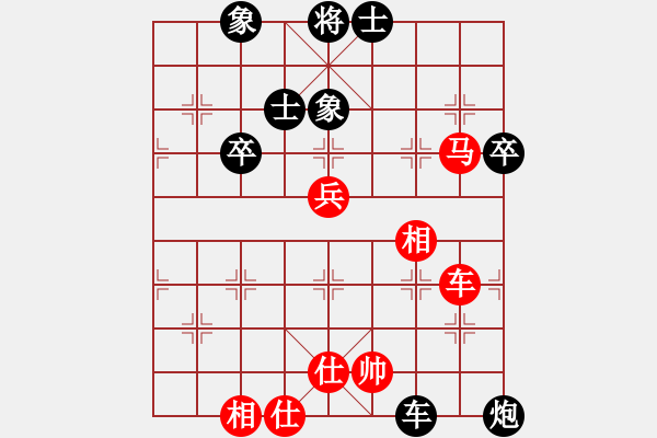 象棋棋譜圖片：2021.8.15.32博雅十分鐘后和軟件中炮直車七路馬對屏風馬右炮過河 - 步數(shù)：90 