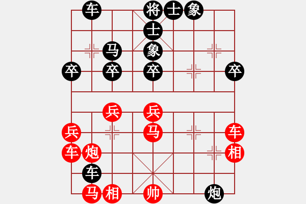 象棋棋譜圖片：象棋主考官(1段)-負(fù)-勝靜凡人(2段) - 步數(shù)：40 