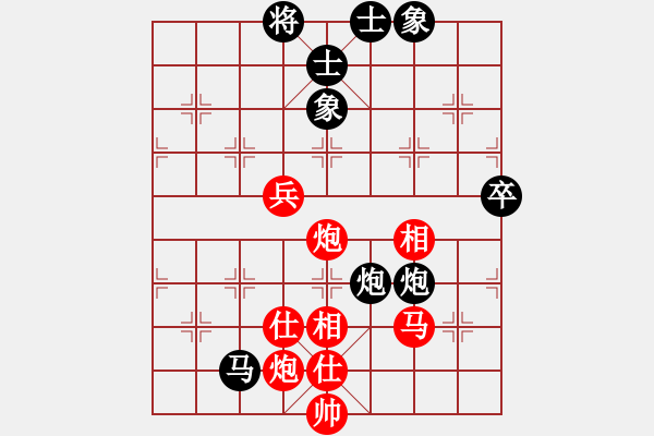 象棋棋谱图片：刘子健 先和 蒋川 - 步数：100 