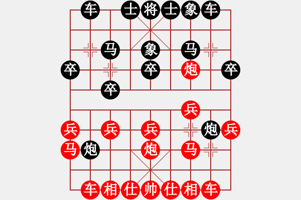 象棋棋谱图片：刘子健 先和 蒋川 - 步数：20 