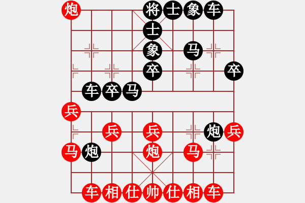 象棋棋谱图片：刘子健 先和 蒋川 - 步数：30 