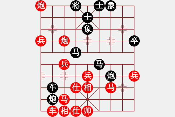 象棋棋谱图片：刘子健 先和 蒋川 - 步数：50 