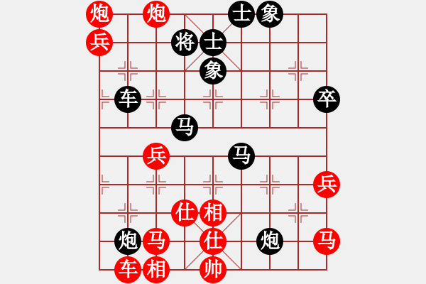 象棋棋谱图片：刘子健 先和 蒋川 - 步数：60 