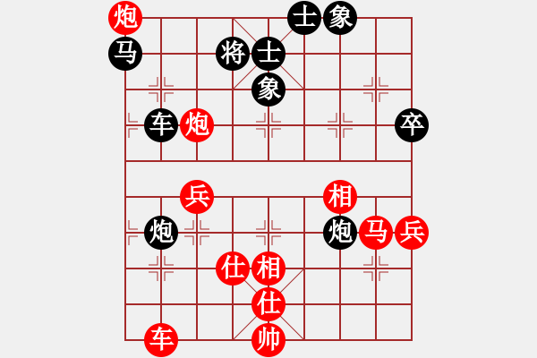 象棋棋谱图片：刘子健 先和 蒋川 - 步数：70 
