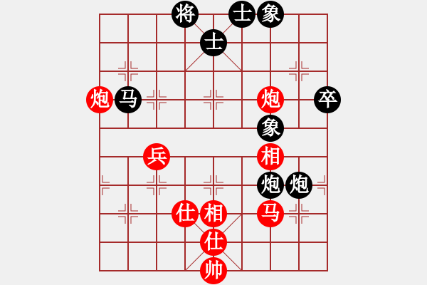 象棋棋谱图片：刘子健 先和 蒋川 - 步数：80 
