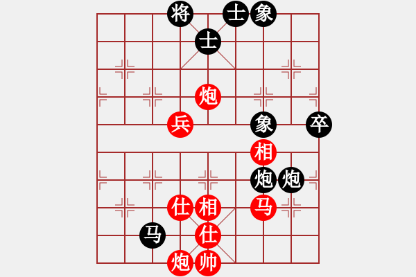 象棋棋谱图片：刘子健 先和 蒋川 - 步数：90 