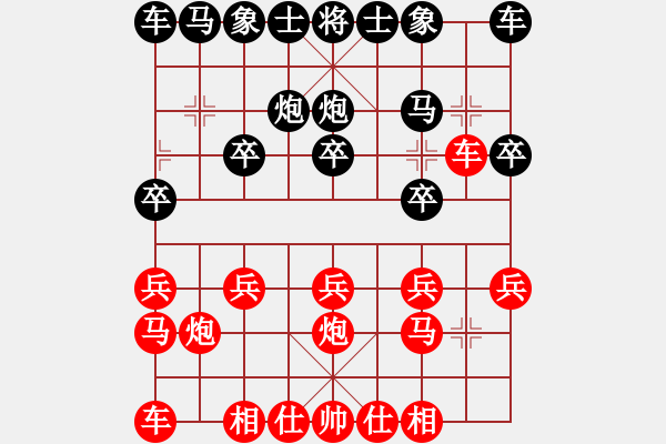 象棋棋譜圖片：黃松軒先勝 陳森 - 步數(shù)：10 