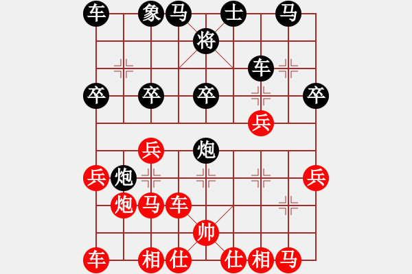 象棋棋譜圖片：初學(xué)者之一(5段)-勝-黑龍?zhí)吨?4段) - 步數(shù)：20 